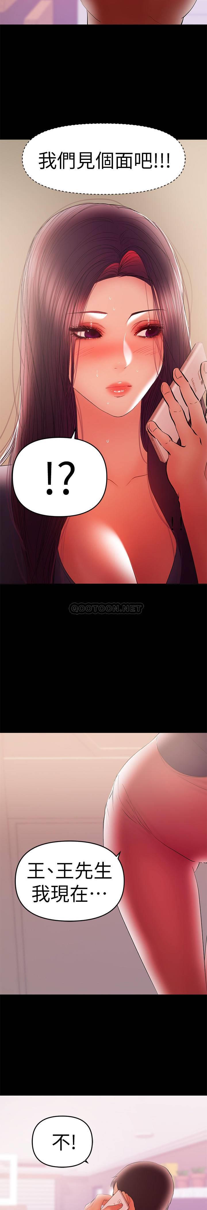 [韩国漫画] 兼职奶妈 爱情,熟女人妻,巨乳大奶#[24P]-7