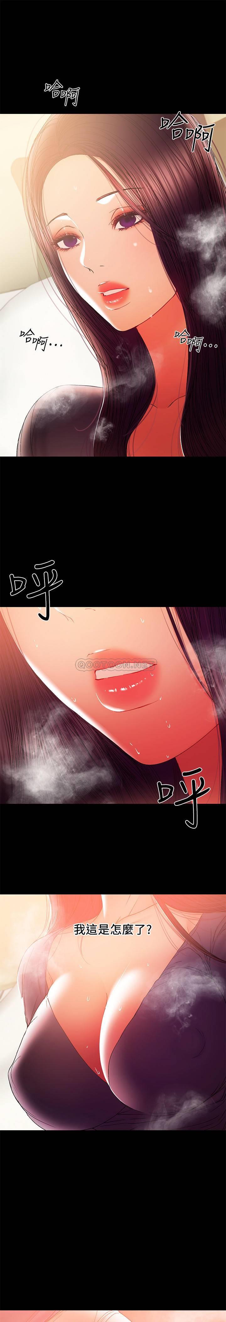[韩国漫画] 兼职奶妈 爱情,熟女人妻,巨乳大奶#[20P]-1