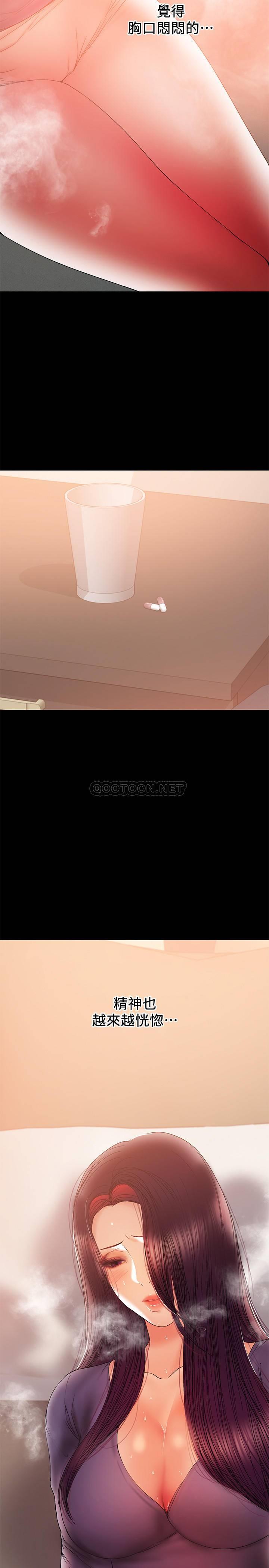 [韩国漫画] 兼职奶妈 爱情,熟女人妻,巨乳大奶#[20P]-2