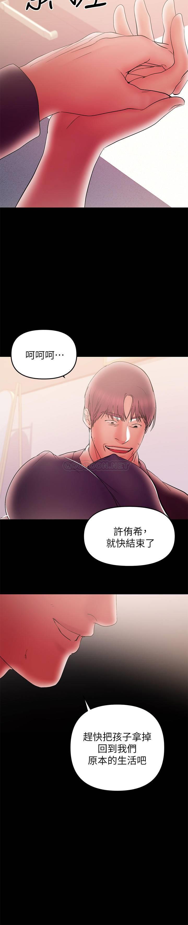[韩国漫画] 兼职奶妈 爱情,熟女人妻,巨乳大奶#[20P]-5