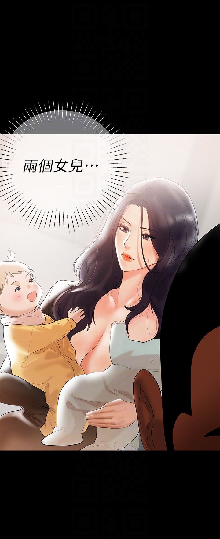 [韩国漫画] 兼职奶妈 爱情,熟女人妻,巨乳大奶#[24P]-15