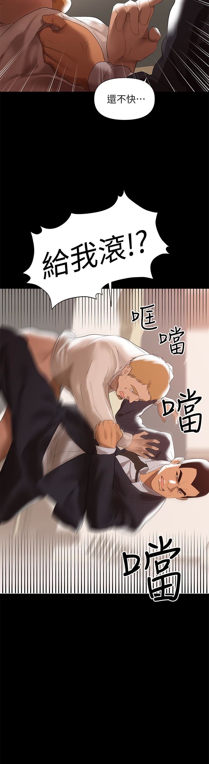 [韩国漫画] 兼职奶妈 爱情,熟女人妻,巨乳大奶#[29P]-24