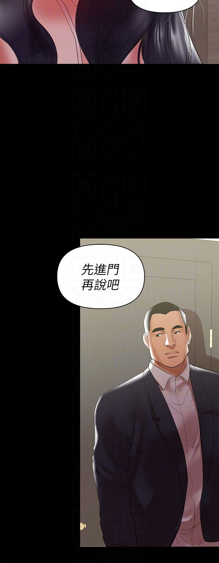 [韩国漫画] 兼职奶妈 爱情,熟女人妻,巨乳大奶#[23P]-19