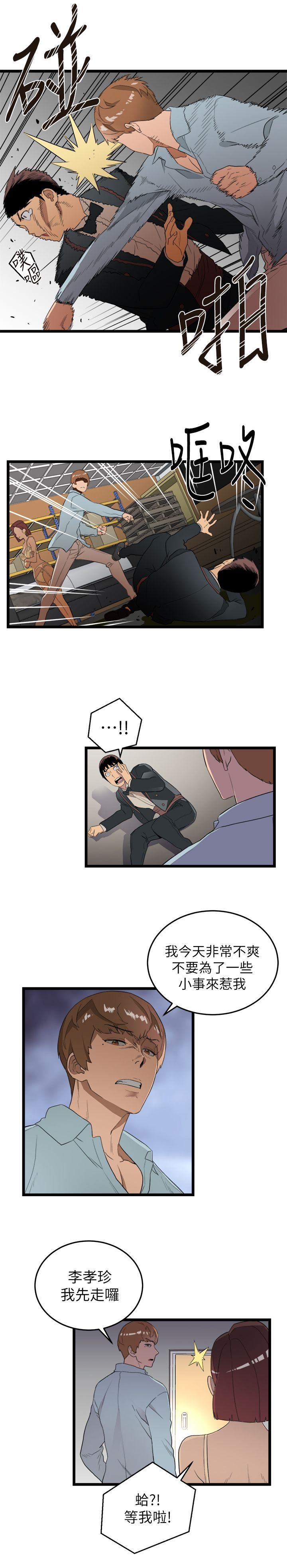 [韩国漫画] 食物链 剧情,巨乳大奶,不伦#[35P]-17