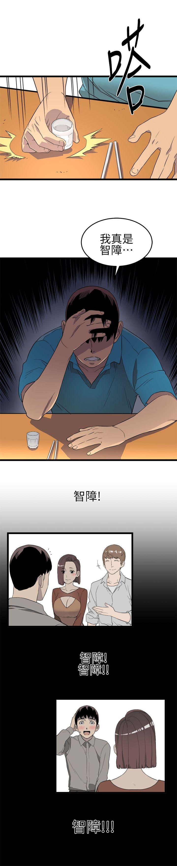 [韩国漫画] 食物链 剧情,巨乳大奶,不伦#[35P]-31