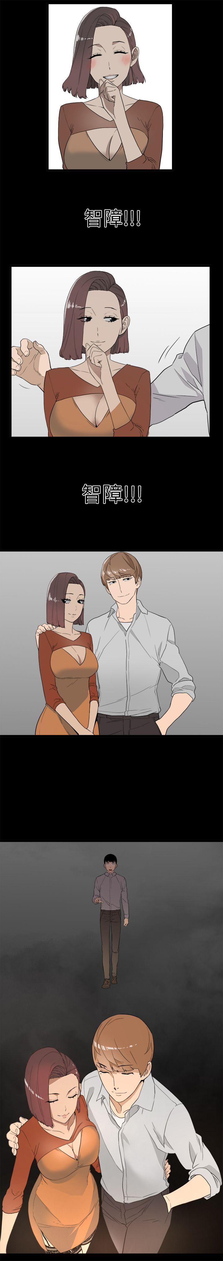 [韩国漫画] 食物链 剧情,巨乳大奶,不伦#[35P]-32