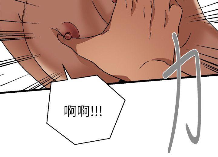 [韩国漫画] 食物链 剧情,巨乳大奶,不伦#[37P]-24