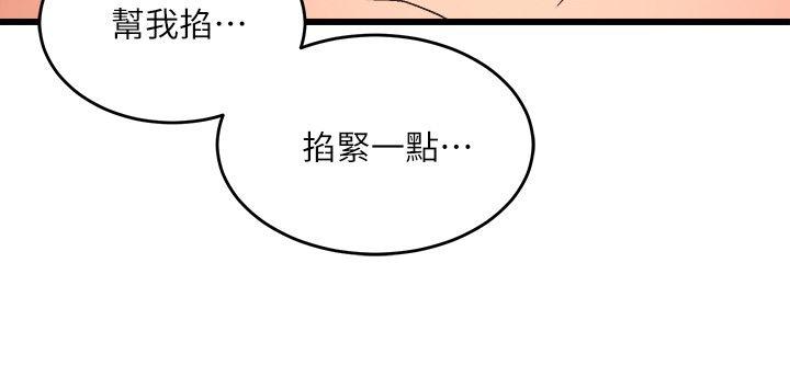[韩国漫画] 食物链 剧情,巨乳大奶,不伦#[32P]-18