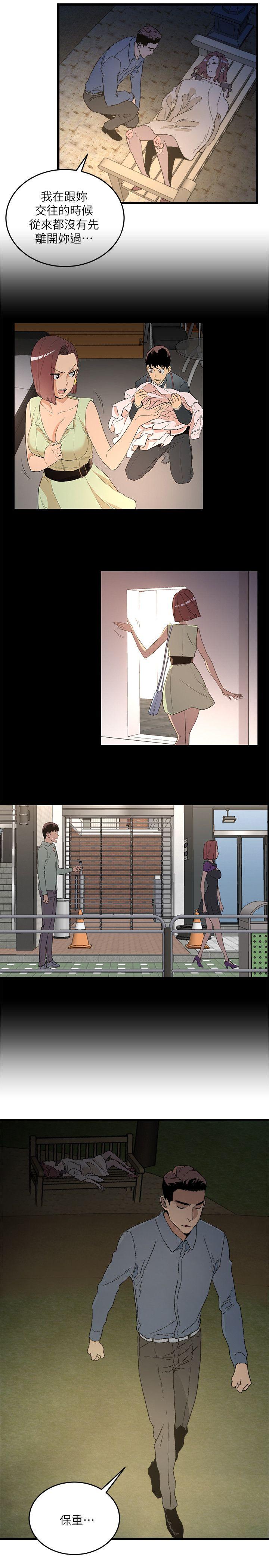 [韩国漫画] 食物链 剧情,巨乳大奶,不伦#[32P]-23