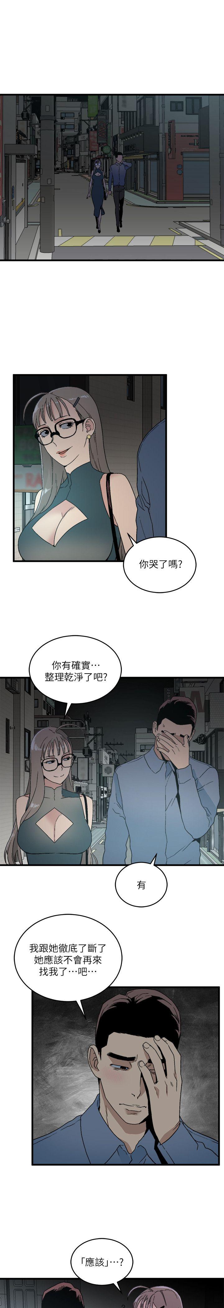 [韩国漫画] 食物链 剧情,巨乳大奶,不伦#[37P]-3