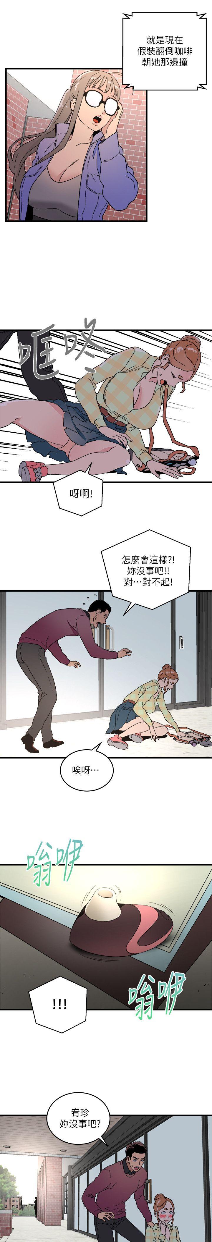[韩国漫画] 食物链 剧情,巨乳大奶,不伦#[32P]-1