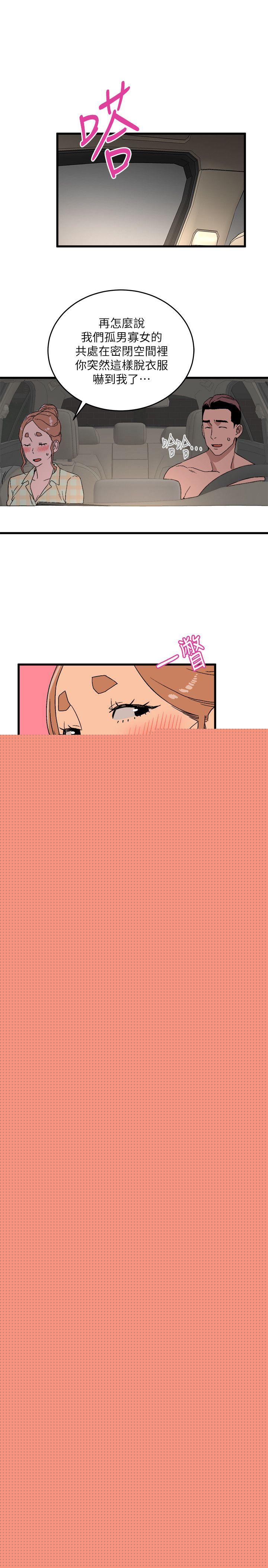 [韩国漫画] 食物链 剧情,巨乳大奶,不伦#[32P]-11