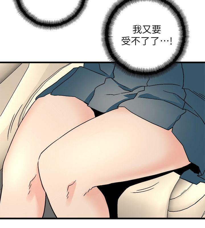 [韩国漫画] 食物链 剧情,巨乳大奶,不伦#[32P]-14
