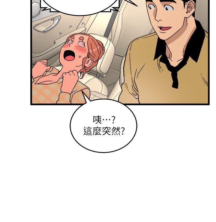 [韩国漫画] 食物链 剧情,巨乳大奶,不伦#[32P]-16