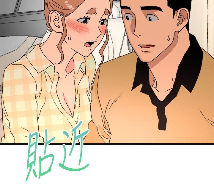 [韩国漫画] 食物链 剧情,巨乳大奶,不伦#[32P]-18