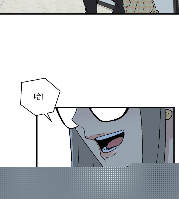 [韩国漫画] 食物链 剧情,巨乳大奶,不伦#[32P]-2