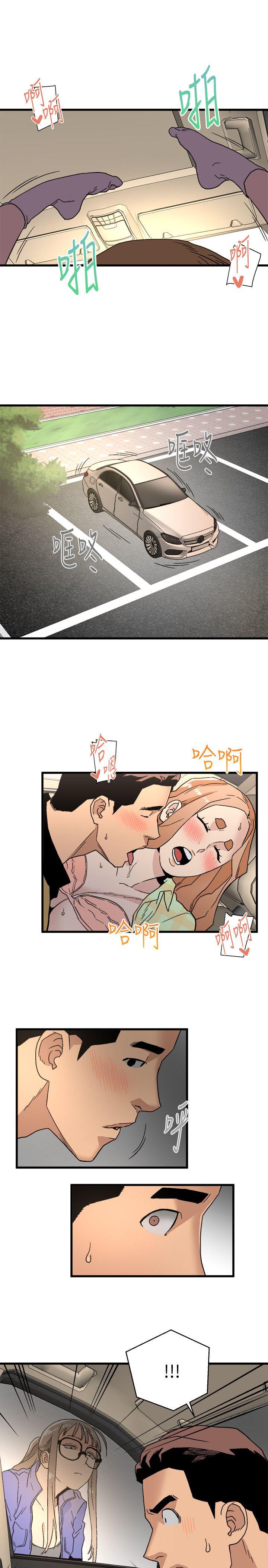 [韩国漫画] 食物链 剧情,巨乳大奶,不伦#[32P]-27