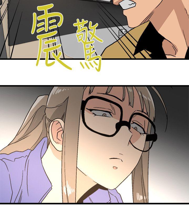 [韩国漫画] 食物链 剧情,巨乳大奶,不伦#[32P]-28