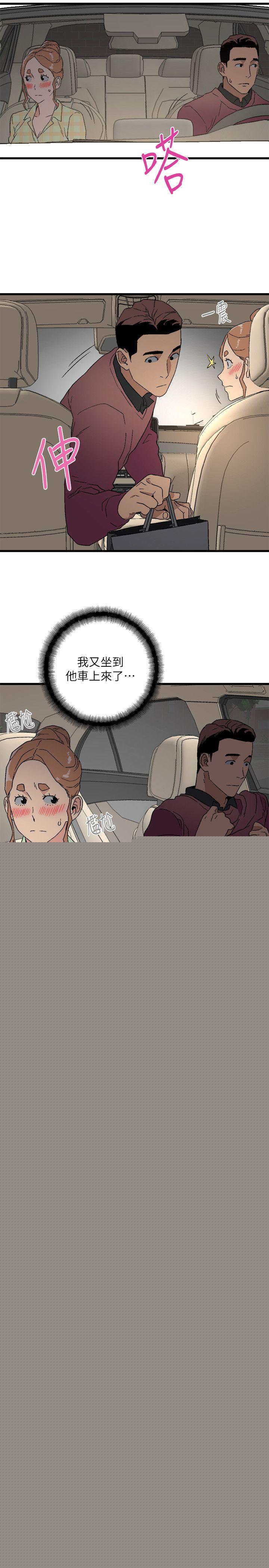 [韩国漫画] 食物链 剧情,巨乳大奶,不伦#[32P]-7