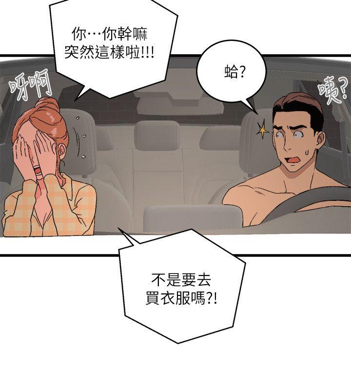 [韩国漫画] 食物链 剧情,巨乳大奶,不伦#[32P]-8