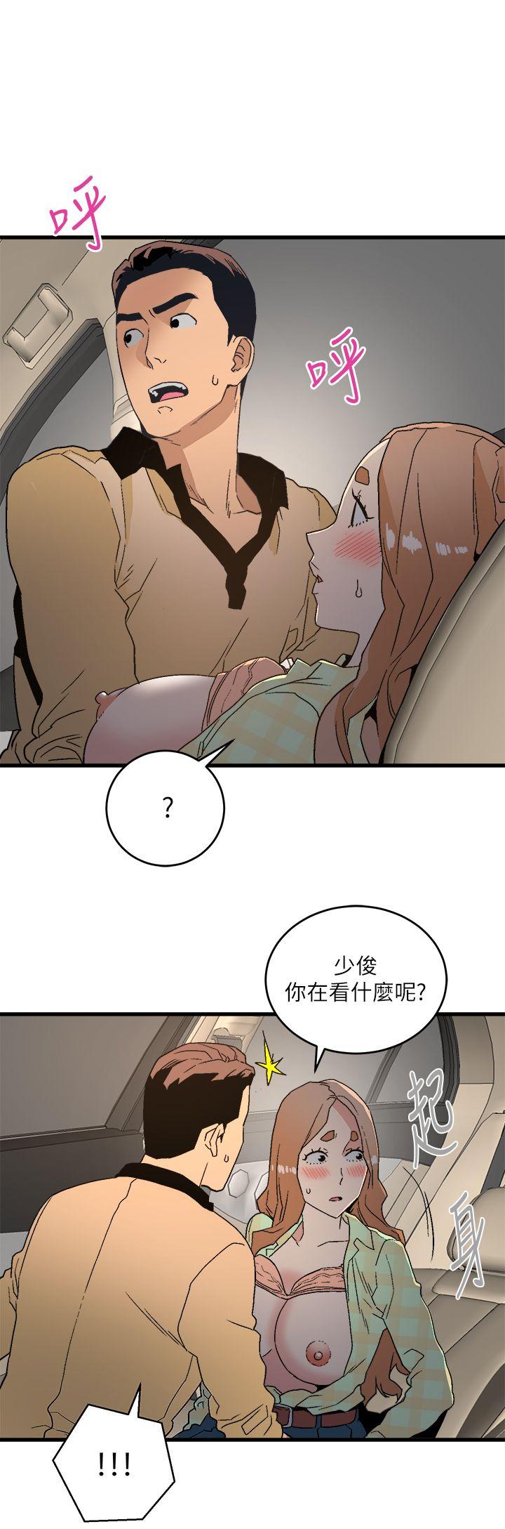 [韩国漫画] 食物链 剧情,巨乳大奶,不伦#[32P]-1