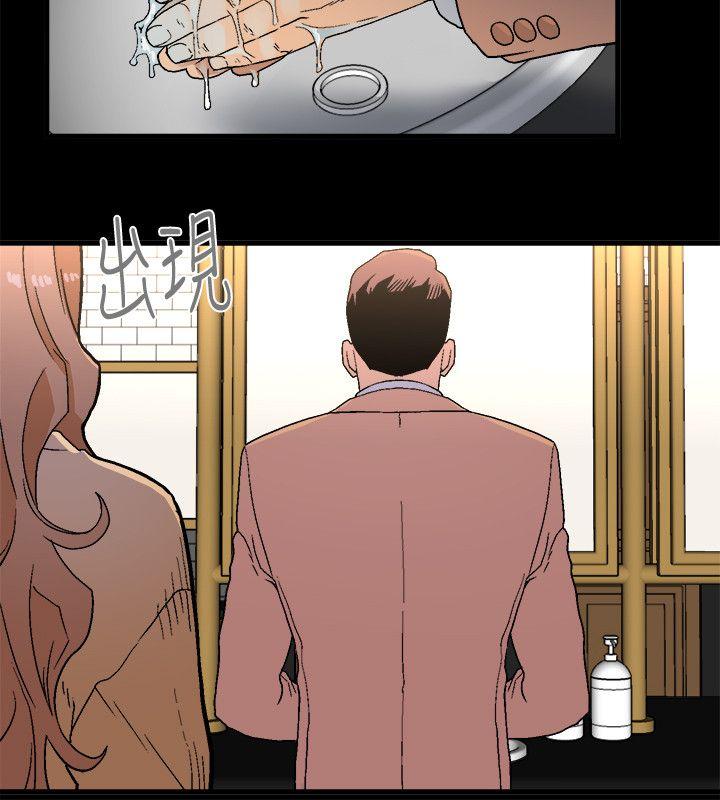 [韩国漫画] 食物链 剧情,巨乳大奶,不伦#[41P]-21