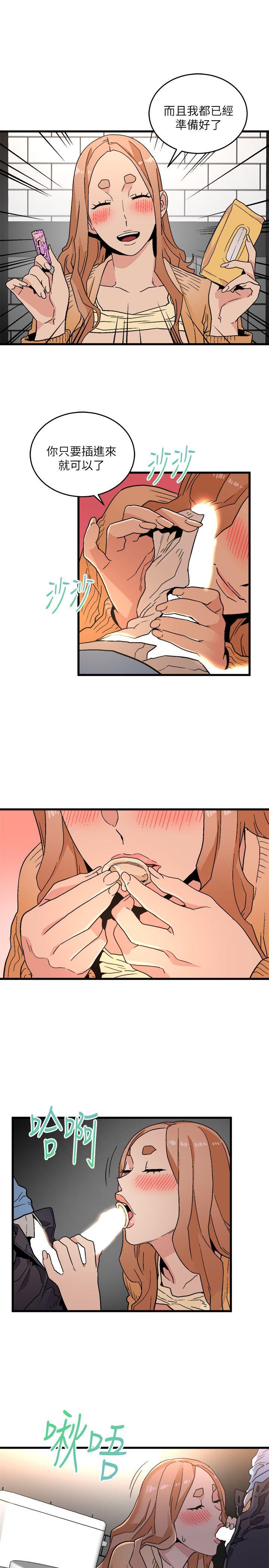 [韩国漫画] 食物链 剧情,巨乳大奶,不伦#[41P]-24