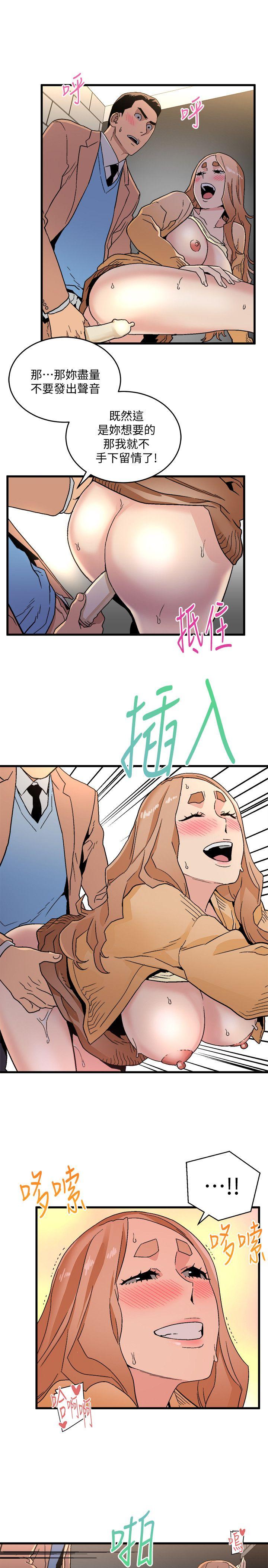 [韩国漫画] 食物链 剧情,巨乳大奶,不伦#[41P]-28