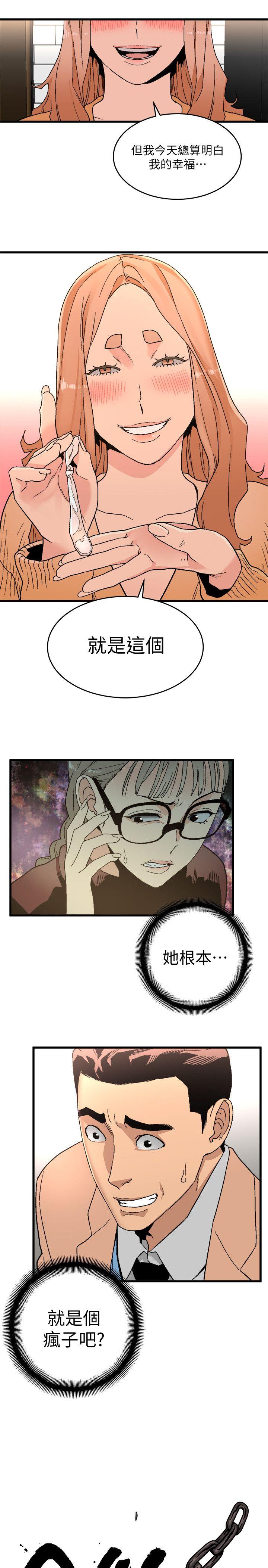 [韩国漫画] 食物链 剧情,巨乳大奶,不伦#[37P]-1