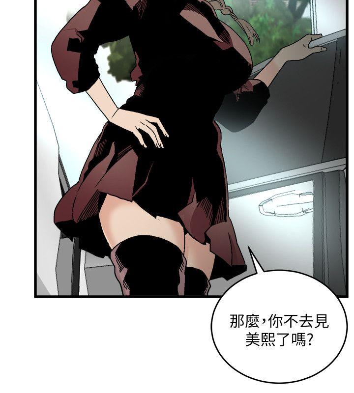 [韩国漫画] 食物链 剧情,巨乳大奶,不伦#[37P]-24