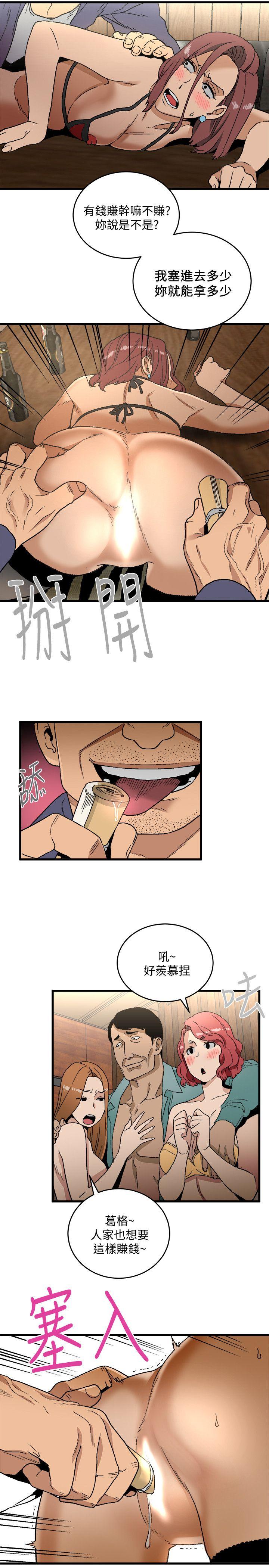 [韩国漫画] 食物链 剧情,巨乳大奶,不伦#[37P]-9