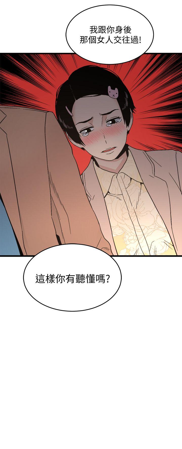[韩国漫画] 食物链 剧情,巨乳大奶,不伦#[37P]-2