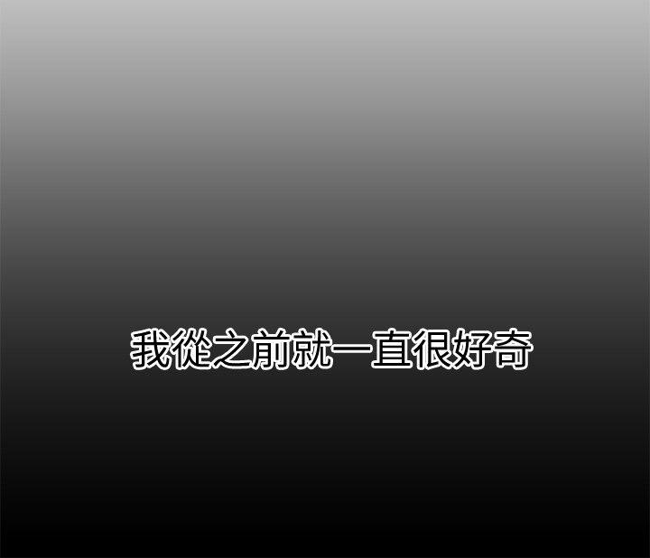 [韩国漫画] 食物链 剧情,巨乳大奶,不伦#[37P]-21