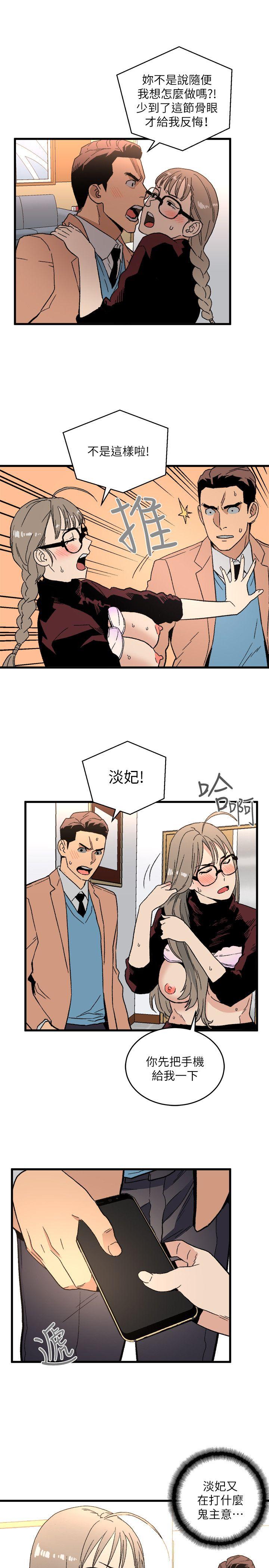 [韩国漫画] 食物链 剧情,巨乳大奶,不伦#[37P]-34
