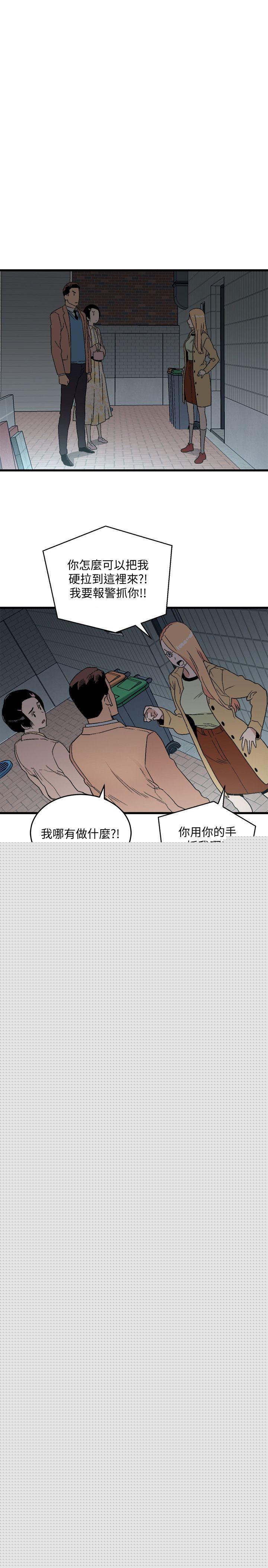 [韩国漫画] 食物链 剧情,巨乳大奶,不伦#[37P]-8