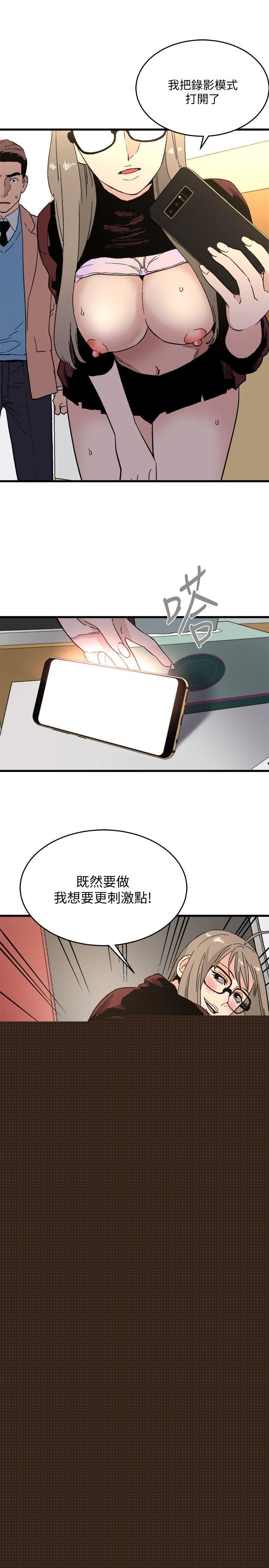 [韩国漫画] 食物链 剧情,巨乳大奶,不伦#[32P]-1