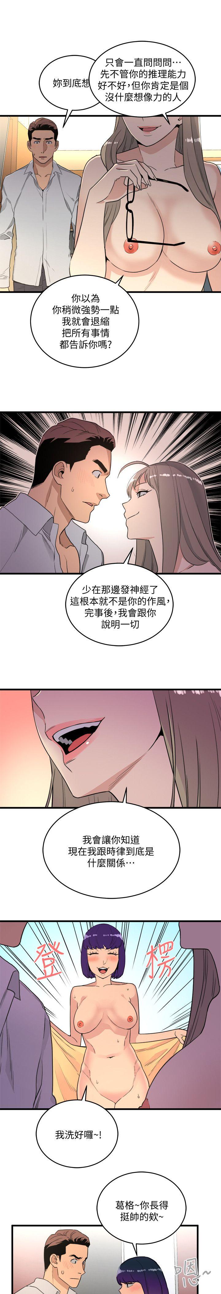 [韩国漫画] 食物链 剧情,巨乳大奶,不伦#[32P]-11