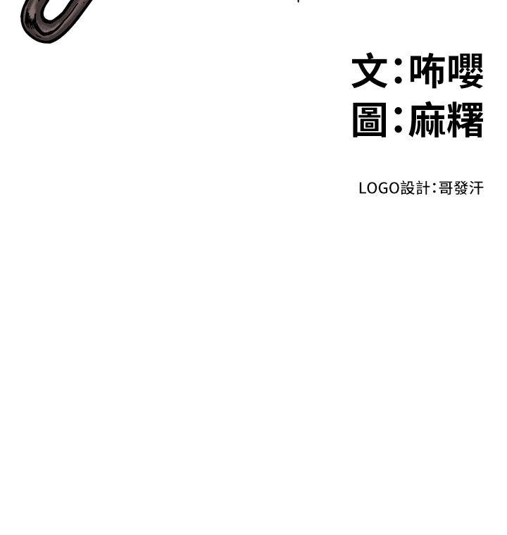 [韩国漫画] 食物链 剧情,巨乳大奶,不伦#[32P]-2