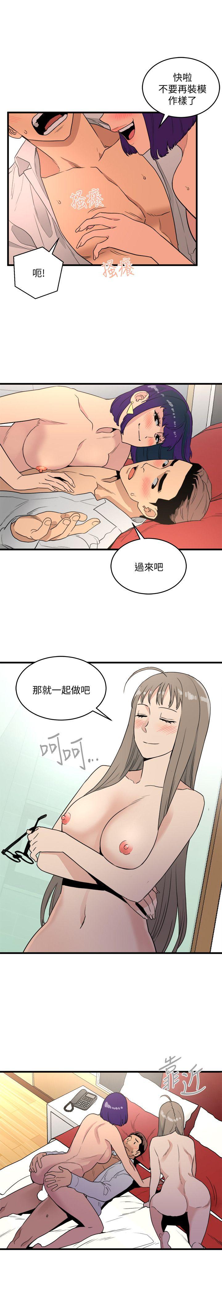 [韩国漫画] 食物链 剧情,巨乳大奶,不伦#[32P]-23