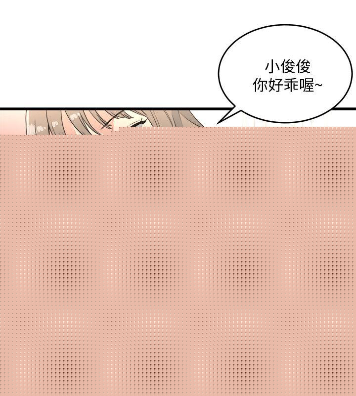 [韩国漫画] 食物链 剧情,巨乳大奶,不伦#[32P]-24