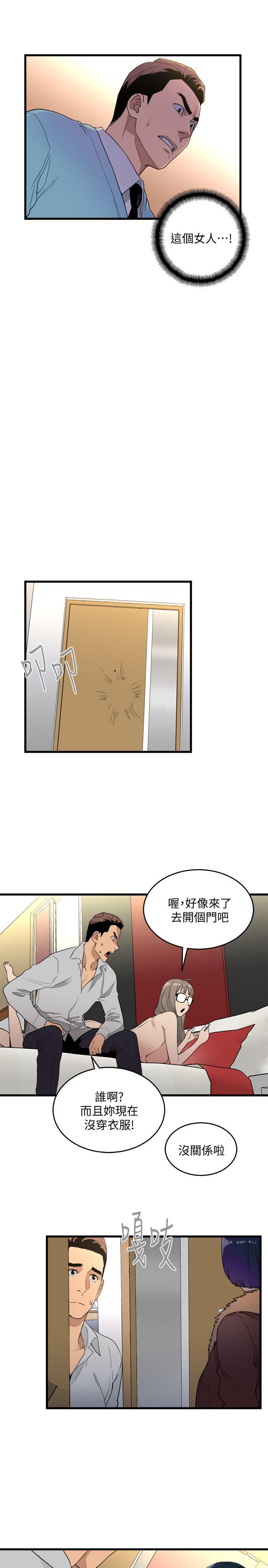 [韩国漫画] 食物链 剧情,巨乳大奶,不伦#[32P]-7