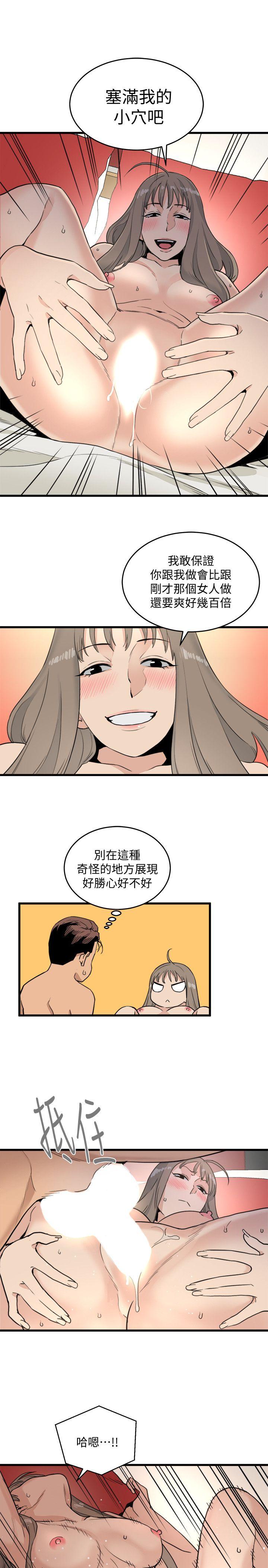 [韩国漫画] 食物链 剧情,巨乳大奶,不伦#[35P]-23