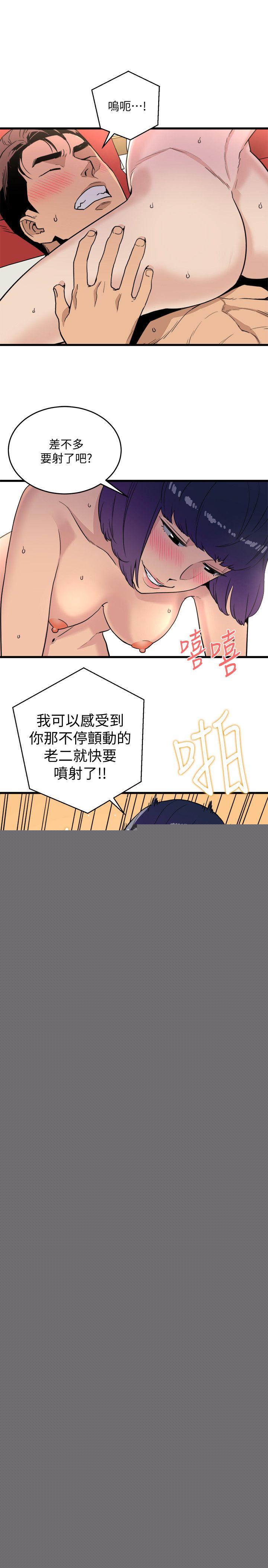 [韩国漫画] 食物链 剧情,巨乳大奶,不伦#[35P]-9