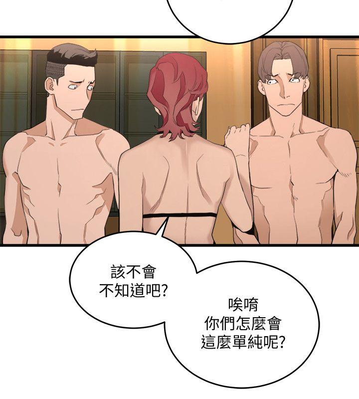 [韩国漫画] 食物链 剧情,巨乳大奶,不伦#[34P]-20