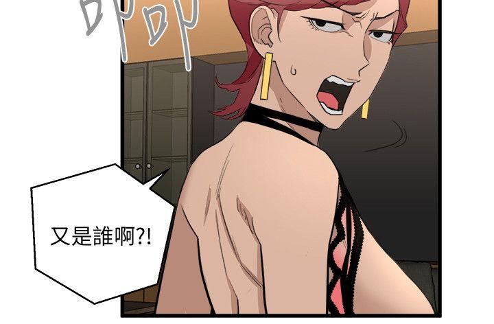 [韩国漫画] 食物链 剧情,巨乳大奶,不伦#[34P]-31