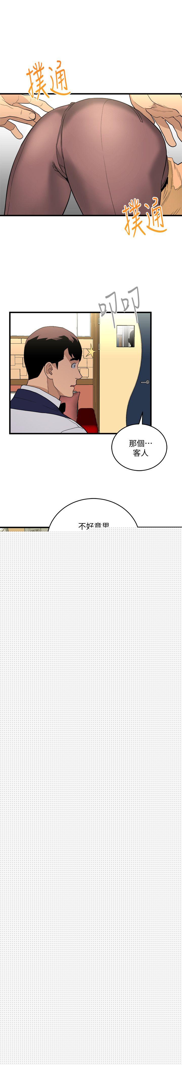 [韩国漫画] 食物链 剧情,巨乳大奶,不伦#[40P]-18