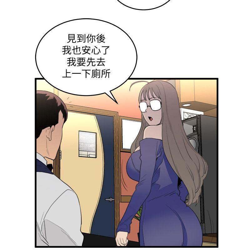 [韩国漫画] 食物链 剧情,巨乳大奶,不伦#[40P]-29