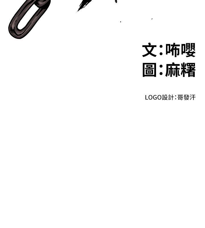 [韩国漫画] 食物链 剧情,巨乳大奶,不伦#[32P]-2