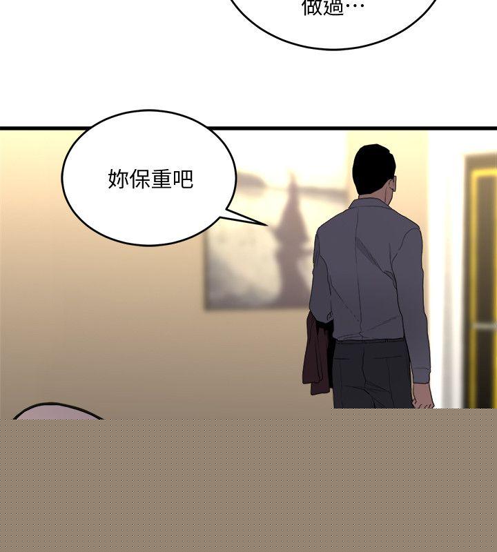 [韩国漫画] 食物链 剧情,巨乳大奶,不伦#[32P]-20