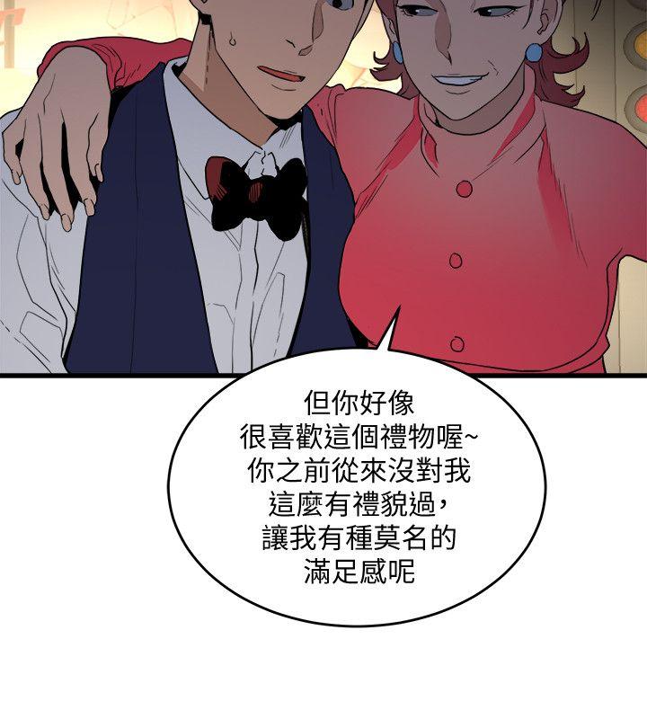 [韩国漫画] 食物链 剧情,巨乳大奶,不伦#[32P]-26